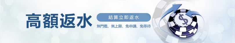 
                              返水  現金版   LEO 台灣線上娛樂 
